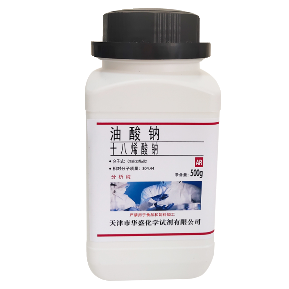 油酸钠 9-十八烯酸钠 化学试剂实验材料罗恩试剂 98%500g/瓶包邮 - 图3