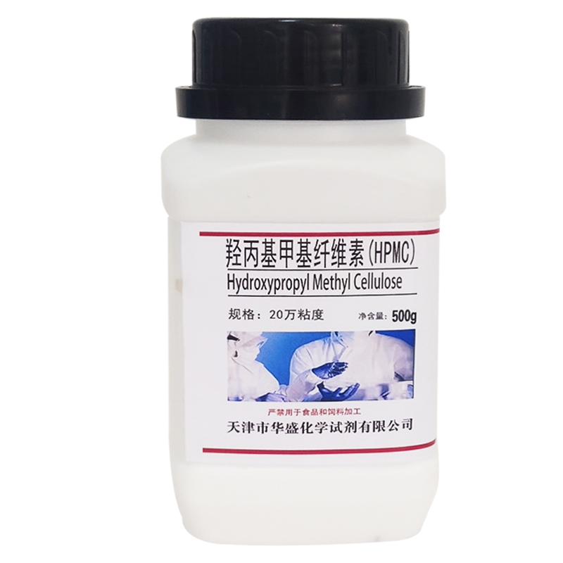 羟丙基甲基纤维素HPMC500g20万10万粘度速溶增稠保水实验试剂包邮 - 图3