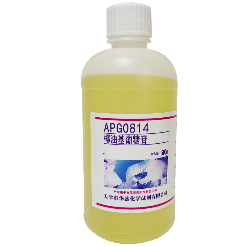 APG0814椰油基葡糖苷烷基糖苷烷基多糖苷APG1214 APG0810特价 - 图3