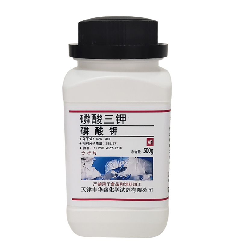 磷酸钾 磷酸三钾500g克 AR分析纯 高品质化学试剂实验室用品 现货 - 图3