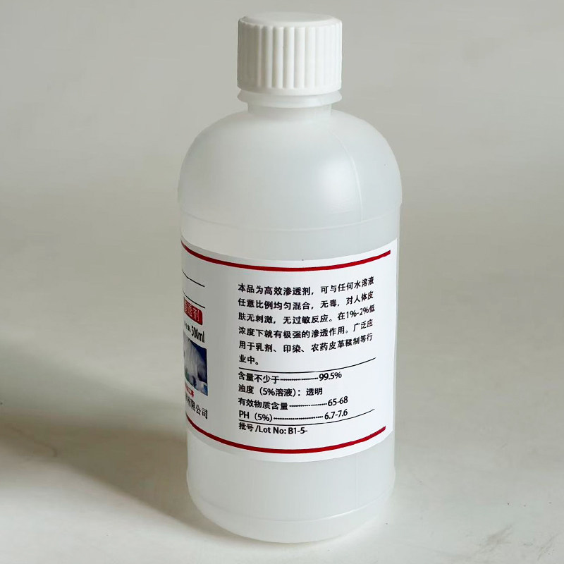 水溶性氮酮500ml油溶性氮酮月桂氮卓酮外用渗透剂 粉剂氮酮粉500g,淘宝优惠券,粉丝福利购,淘宝优惠卷