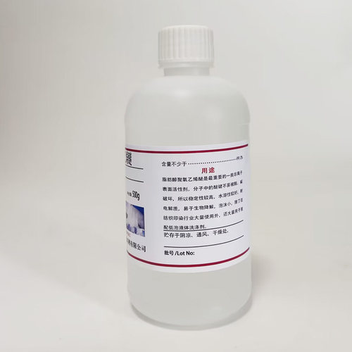 脂肪醇聚氧乙烯醚9 500g月桂醇聚氧乙烯醚 AEO-9 MOA-9实验试剂 - 图1