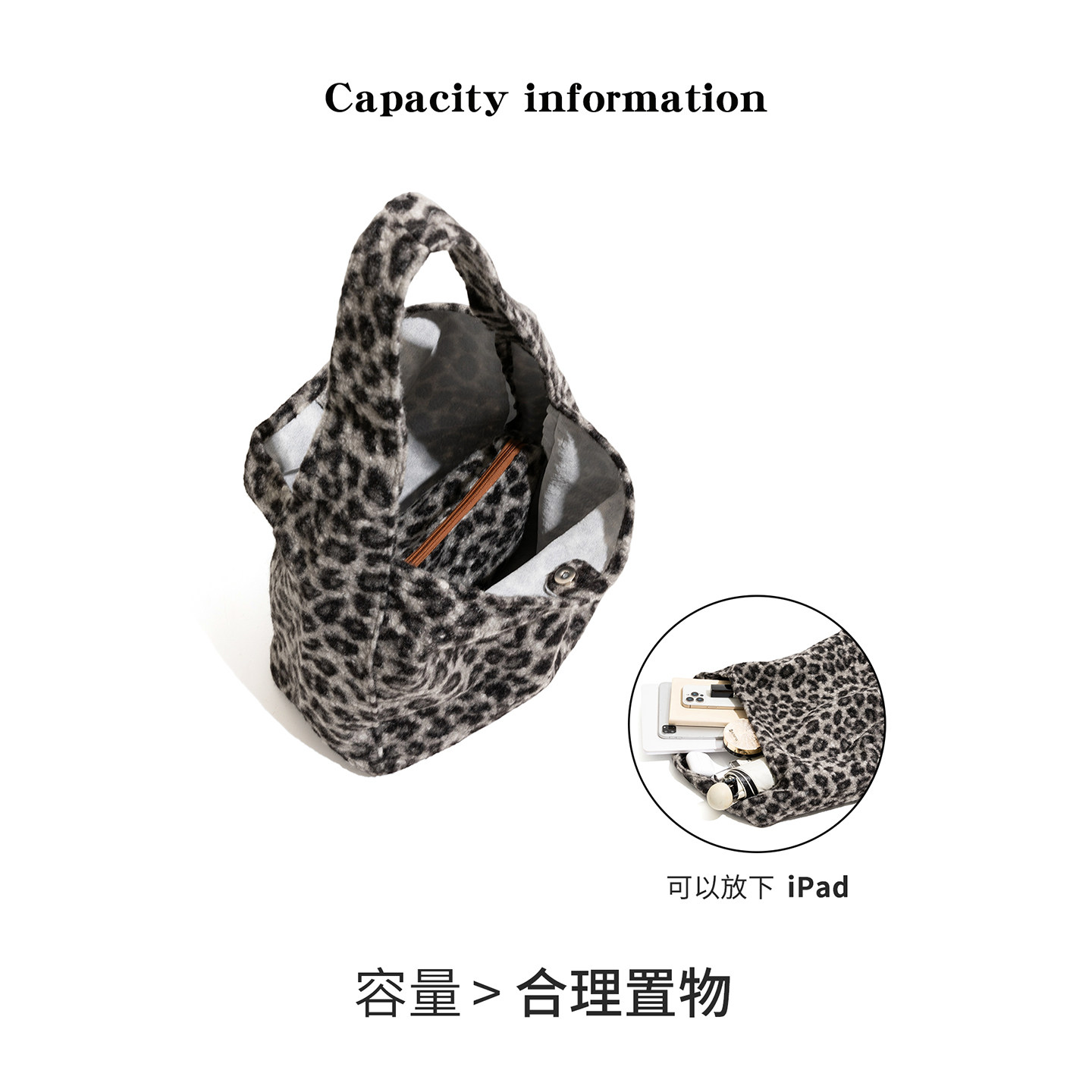 格调studio秋季毛呢豹纹包包女式2025年新款单肩包慵懒松弛托特包,淘宝优惠券,粉丝福利购,淘宝优惠卷