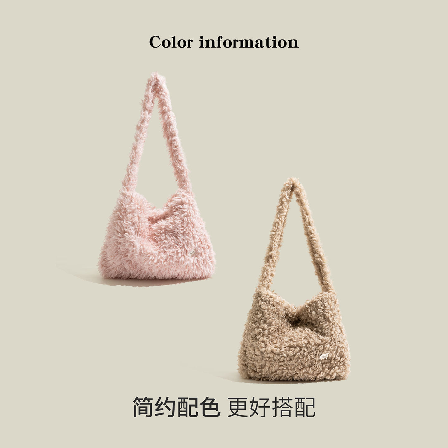 格调studio韩系羊羔毛粉色女包2025秋冬毛茸茸单肩包慵懒风托特包,淘宝优惠券,粉丝福利购,淘宝优惠卷