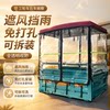 Electric three-wheel rear bucket thickened fully open fully enclosed awning