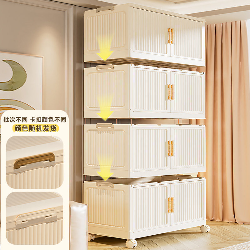 收纳柜双开门免安装多层衣物零食书籍整理柜可折叠家用客厅储物箱,淘宝优惠券,粉丝福利购,淘宝优惠卷