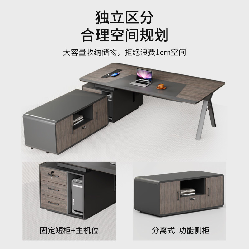烤漆经理桌主管桌办公桌椅组合轻奢高级感简约现代领导家具设计师