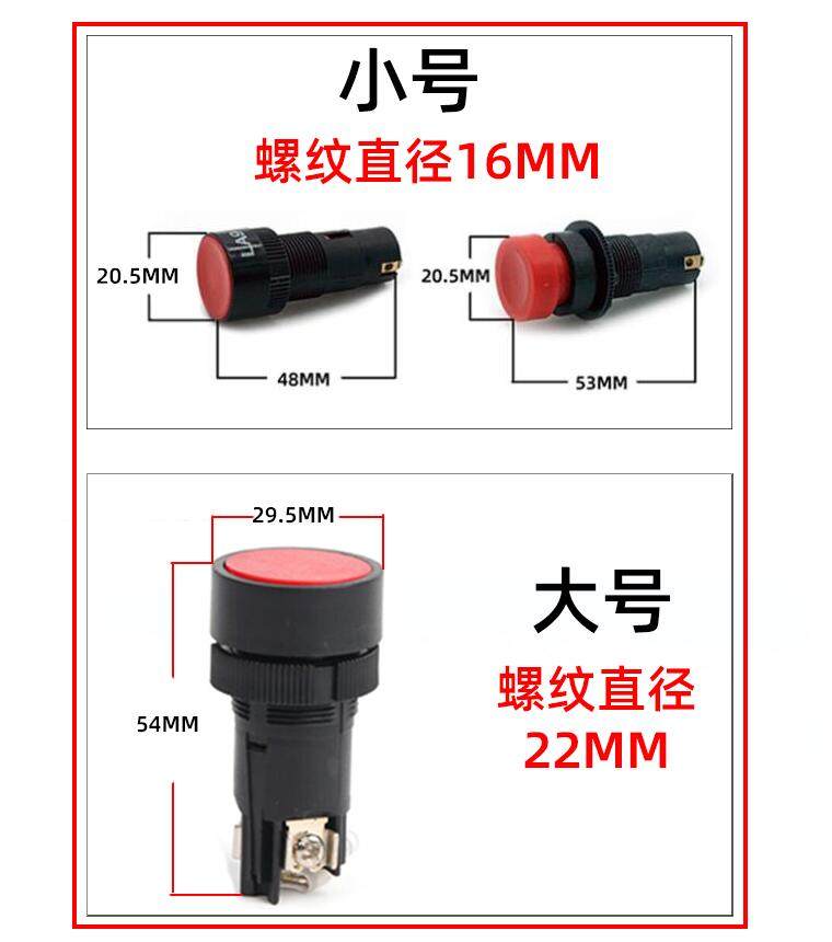机床车床快速进移走刀启动停止按钮沈阳大连CACD614050CW6163开关,淘宝优惠券,粉丝福利购,淘宝优惠卷