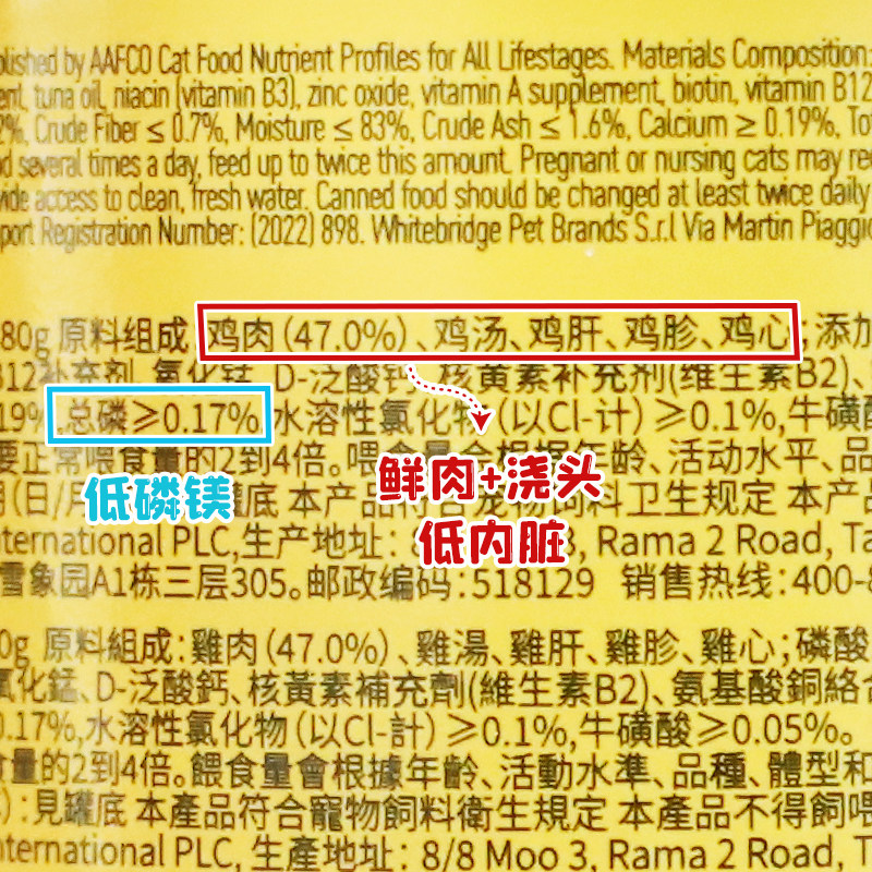 整箱特惠-意大利雪诗雅schesir主食猫罐头无谷黑夜传说水煮汤煮,淘宝优惠券,粉丝福利购,淘宝优惠卷