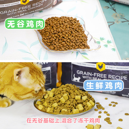 雌毛球-百利猫粮经典无谷鸡肉11磅原始金装高蛋白低敏生鲜成幼猫 - 图1