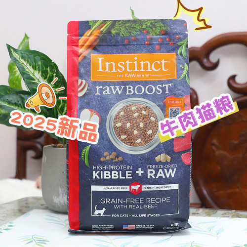 雌毛球-百利猫粮经典无谷鸡肉11磅原始金装高蛋白低敏生鲜成幼猫 - 图0