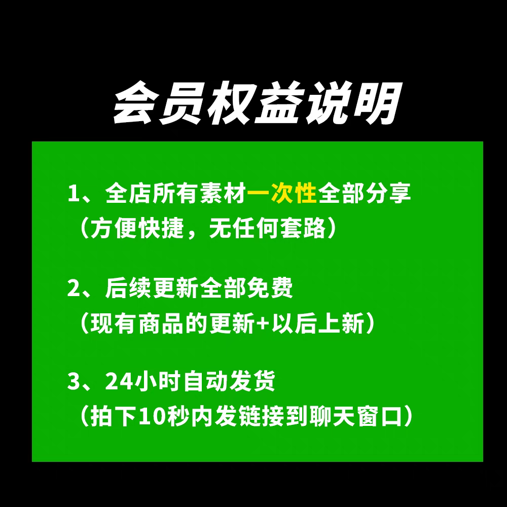 日本综艺偶像2024挑战赛VS岚山风高清中视频解说影视剪辑抖音素材 - 图3