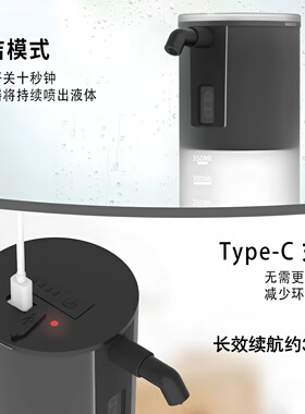 太香了极简设计泡沫洗手机