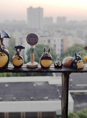 宫崎骏微景观场景龙猫