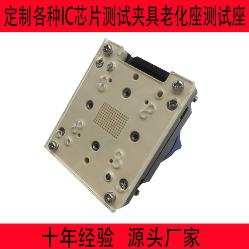 BGA140-1芯片读写测试座 翻盖弹片老化座 编程座IC socket厂家QFP - 图0