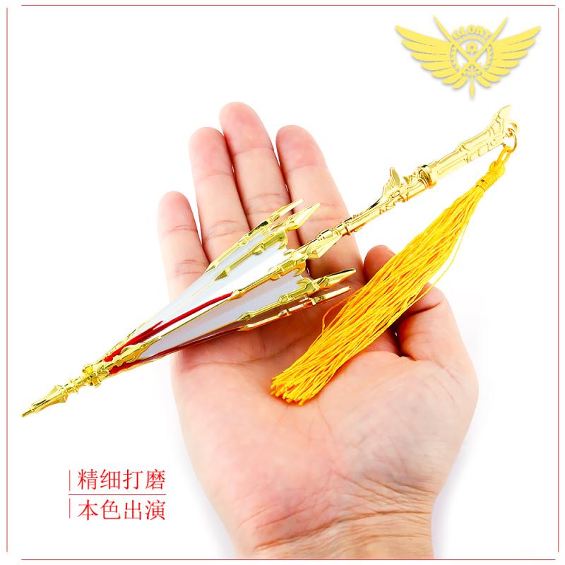 动漫游戏周边全职高手叶秋手持金属钥匙扣挂件叶修千机伞武器模型