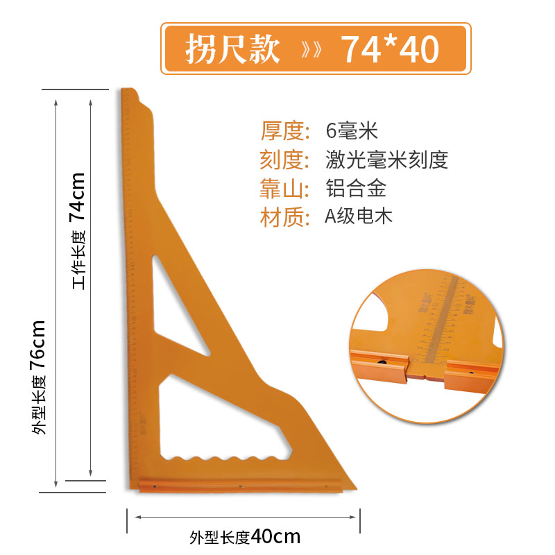 直角宽座木工切割机底板胶木三角尺高精度拐尺角尺工具电木角度尺 - 图2