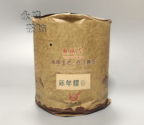 国汉陈年糯香 云南七子饼 老树茶原料 100克 06717茶博会茶2012年 - 图3