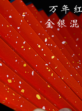 彩色宣纸扇面书法折扇专用