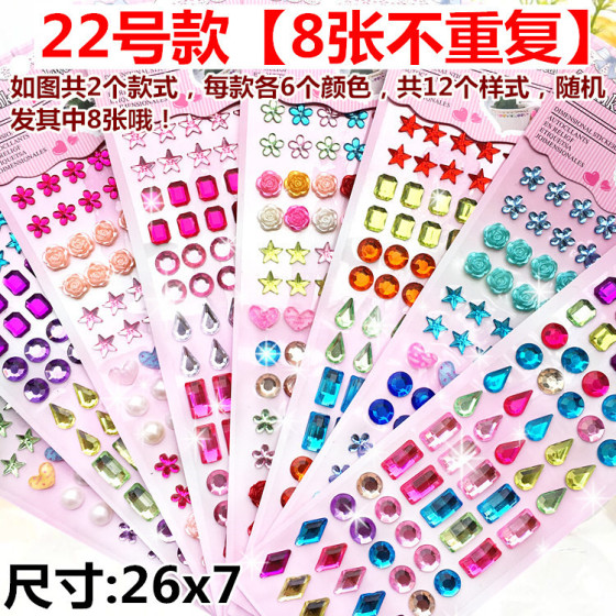 Stickers for children girls kindergarten stickers diamond princess