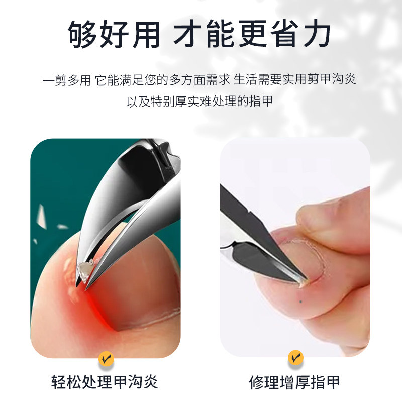 鹰嘴剪甲沟炎专用指甲剪增厚指甲处理不锈钢指甲钳个人护理易操作,淘宝优惠券,粉丝福利购,淘宝优惠卷