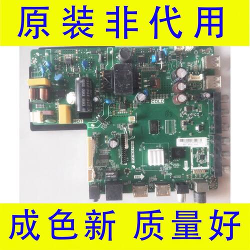 全新原装乐华43S1A 39S1A 45A1 S43C主板TP.ATM30.PB801 - 图0