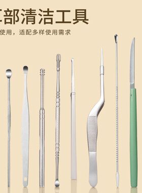采耳工具鹅毛棒技师专用套装耳勺挖耳勺掏耳朵神器不掉毛超软清洁