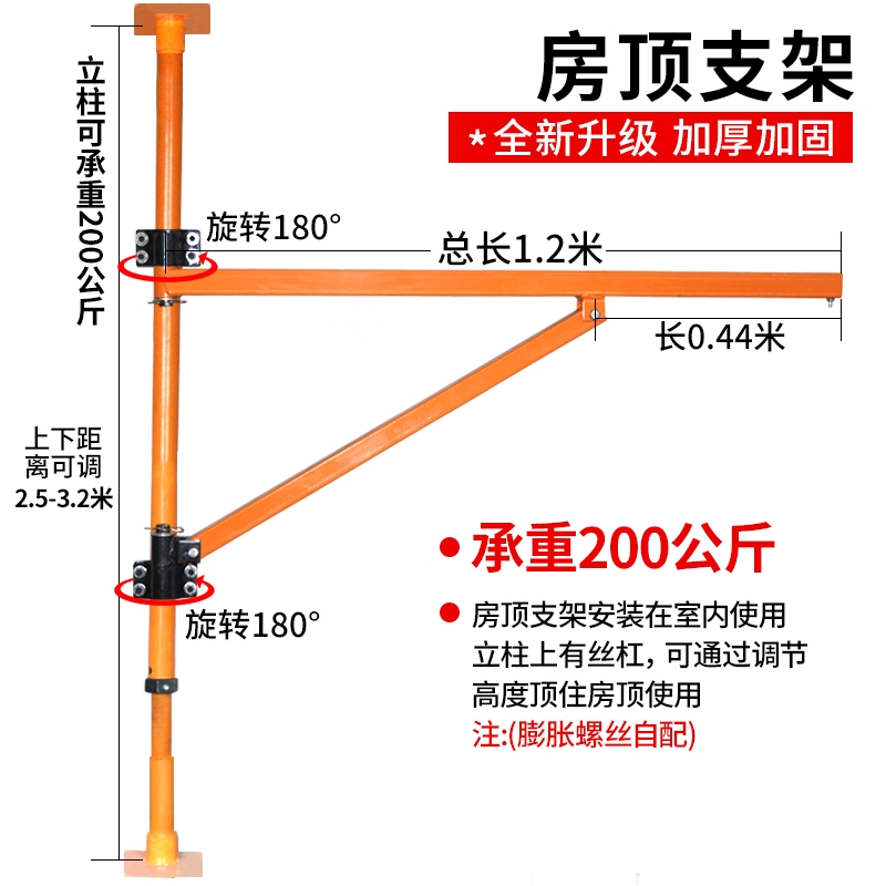 室内外装修吊运机家用小型升降起重机旋转支架立柱式墙壁悬臂吊-图2