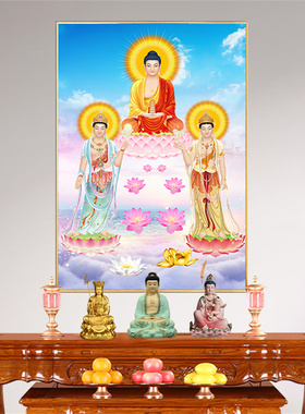 高清东方三圣画像挂画药师琉璃光如来日光月光菩萨佛像佛堂晶瓷画