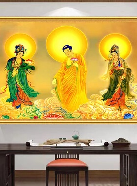 西方三圣画像家用供奉防水粘贴
