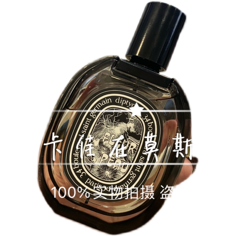 Diptyque蒂普提克 无花果檀道杜桑 肌肤之花  黑瓶EDP浓香75ml - 图0