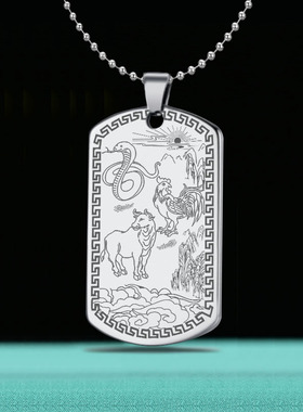 三合生肖吊坠鼠牛虎兔龙蛇马羊猴