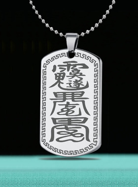 吴遂大将军吊坠2025年乙巳太岁