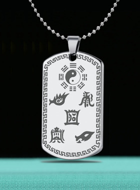 五雷聚灵图吊坠五岳真形挂件