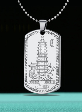 文昌塔帝君魁星踢斗金榜题名吊坠