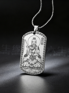 菩提老祖吊坠准提道人挂件