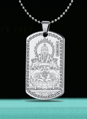 五方五老中央黄帝吊坠玄灵黄老