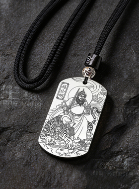 赵公明黑虎玄坛赵元帅武财神吊坠