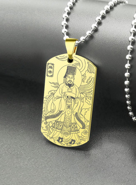 舜帝吊坠虞舜帝舜牌华夏始祖挂件