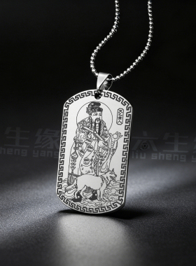 天乙贵人生肖狗吊坠四柱吉神挂件