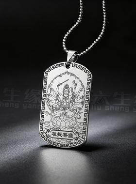 准提菩萨吊坠准提佛母佛像牌