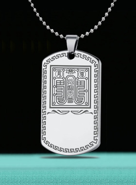 招宝天尊箫升吊坠东路财神爷挂件