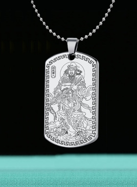 将星贵人吊坠四柱神煞神像挂件