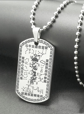 二十八星宿吊坠青龙朱雀白虎项链