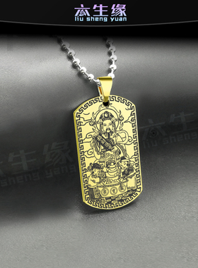 财神爷吊坠招财童子进宝挂件