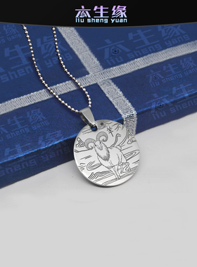 生肖羊吊坠十二生肖属相未羊挂件