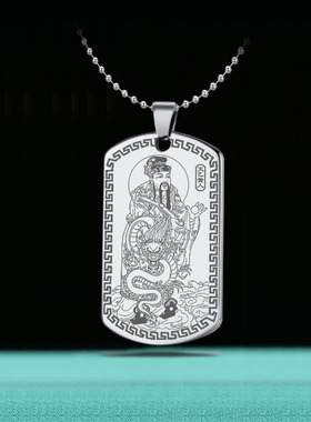 天乙贵人吊坠四柱吉神神像属龙牌