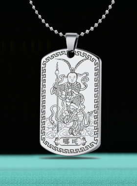 哪吒三太子吊坠中坛元帅项链