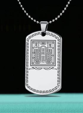 南方星马星君吊坠星日马挂件星宿