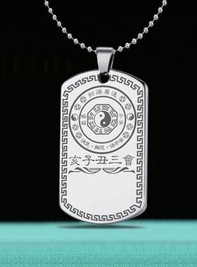 猪鼠牛三会生肖吊坠件亥子丑项链